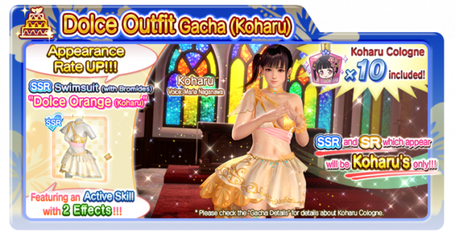 Dolce Orange Koharu doaxvv