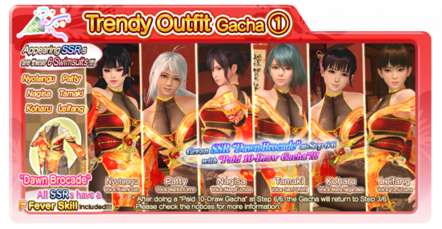 Dawn Brocade Patty doaxvv