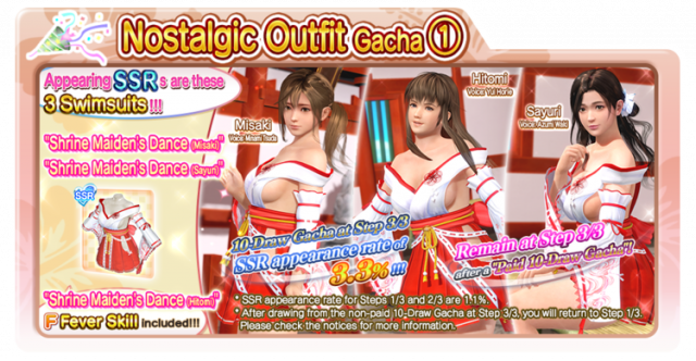 Shrine Maidens Dance Hitomi doaxvv