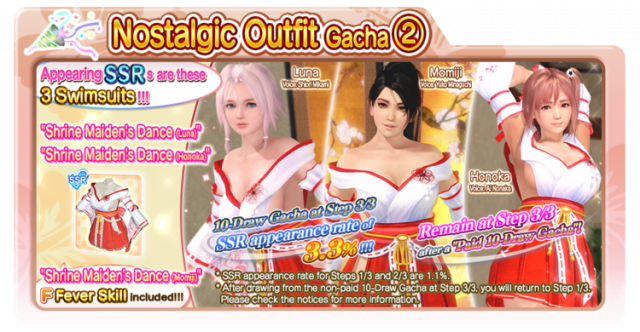 Shrine Maidens Dance Honoka doaxvv