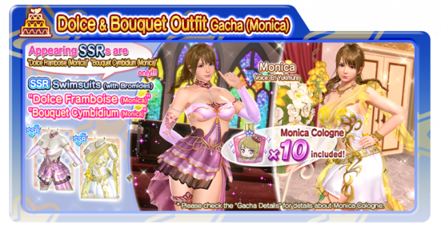 Dolce Framboise Monica doaxvv