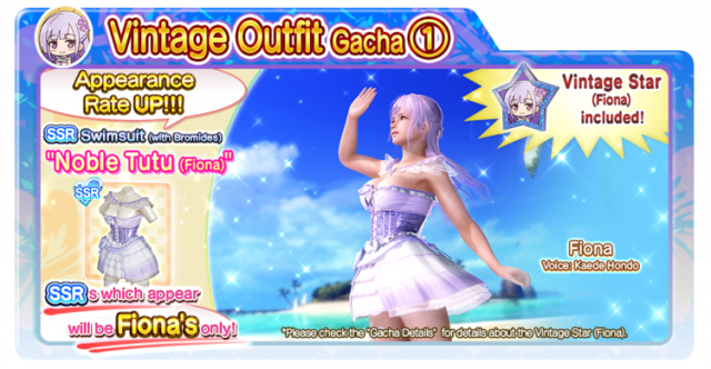 Noble Tutu Fiona doaxvv