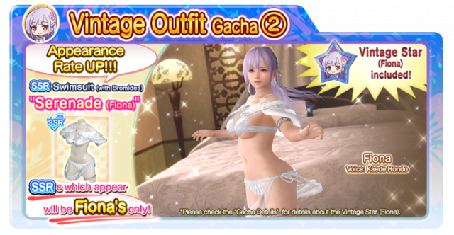 Serenade Fiona doaxvv