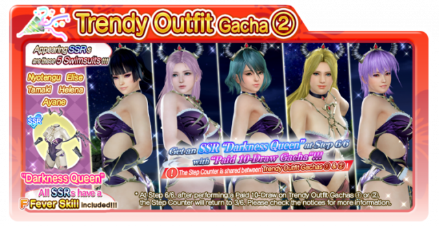 Darkness Queen Ayane doaxvv