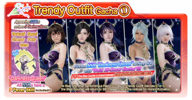 Darkness Queen Shandy doaxvv