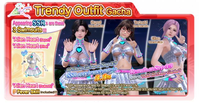 Alien Heart Sayuri doaxvv