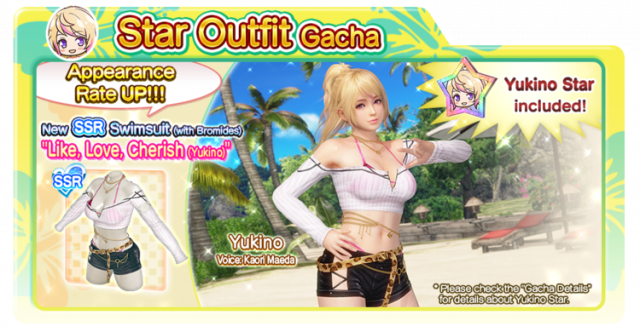 Like Love Cherish Yukino2