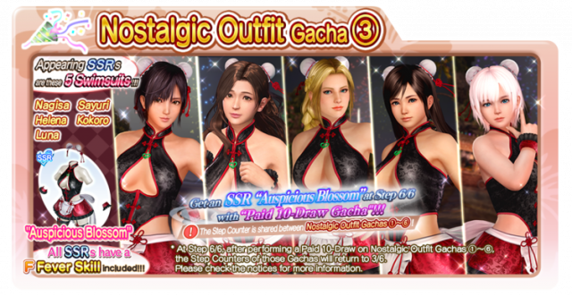 Auspicious Blossom Helena doaxvv