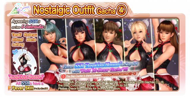 Auspicious Blossom Maria doaxvv