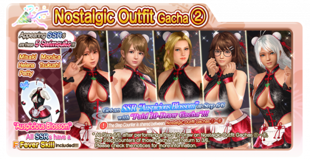 Auspicious Blossom Misaki doaxvv