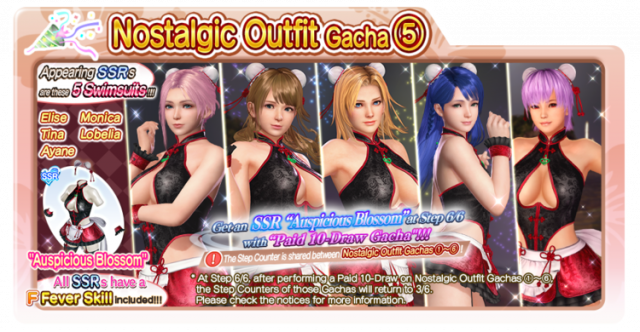 Auspicious Blossom Tina doaxvv