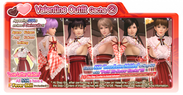 Love Letter Maiden amy