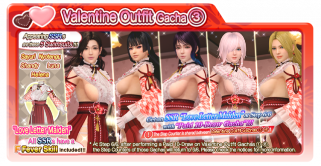 Love Letter Maiden luna