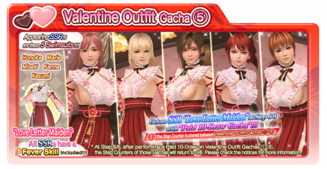 Love Letter Maiden marie