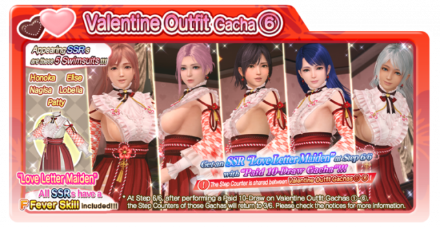 Love Letter Maiden patty