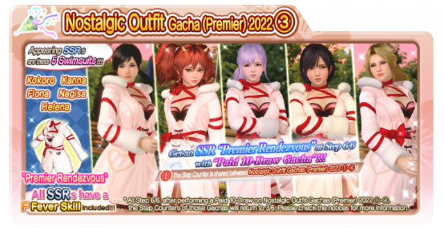 Premier Rendezvous kanna