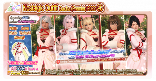 Premier Rendezvous patty