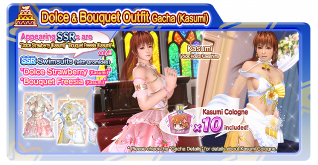 Dolce Strawberry Kasumi Bouquet Freesia Kasumi