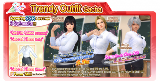 Secret Class Nyotengu doaxvv