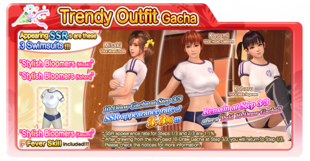 Stylish Bloomers Kasumi