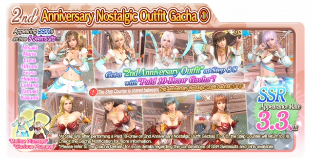 Glorious Plumage Kasumi