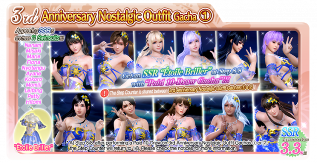 Etoile Briller Kasumi