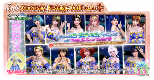 Etoile Briller Sayuri