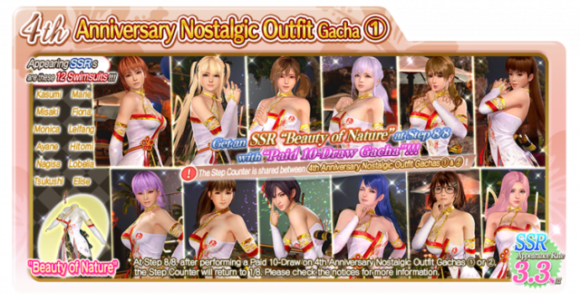 Beauty of Nature Kasumi doaxvv