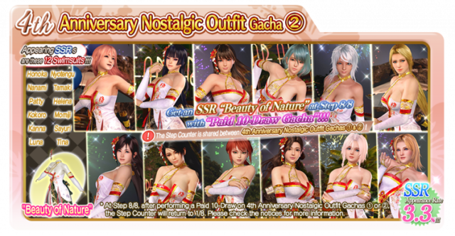 Beauty of Nature Nagisa doaxvv