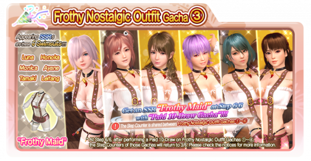 Frothy Maid Luna doaxvv