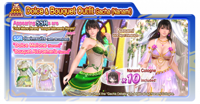 Dolce Melone Bouquet Alstroemeria