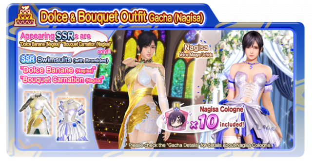 Dolce Banane Nagisa doaxvv Bouquet Carnation Nagisa