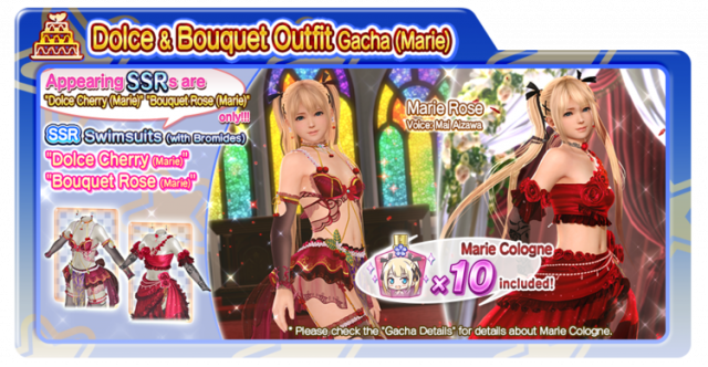Dolce Cherry Bouquet Rose Marie doaxvv