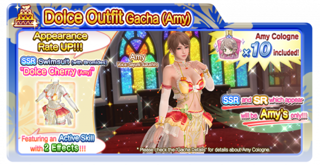 Dolce Cherry Amy doaxvv