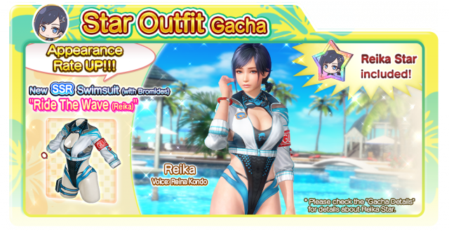 Ride The Wave doaxvv