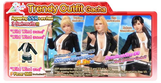 Wild Wind Kokoro doaxvv