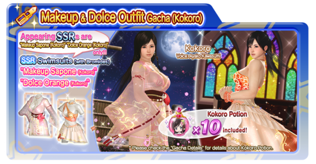Dead or Alive Xtreme Venus Vacation Celebrates Kokoro's Birthday