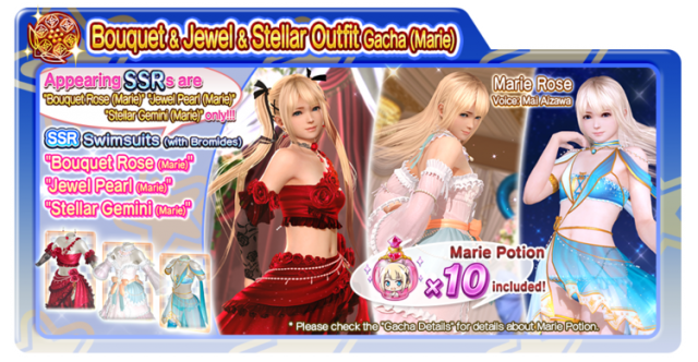 Bouquet Rose Marie Jewel Pearl Marie Stellar Gemini Marie