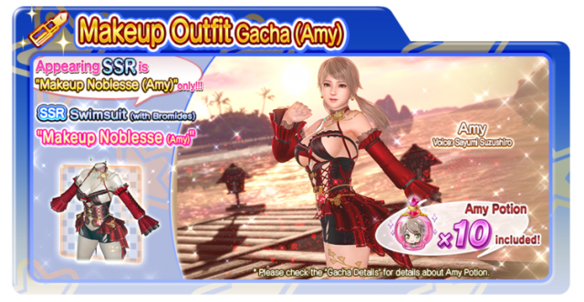 Makeup Noblesse Amy doaxvv