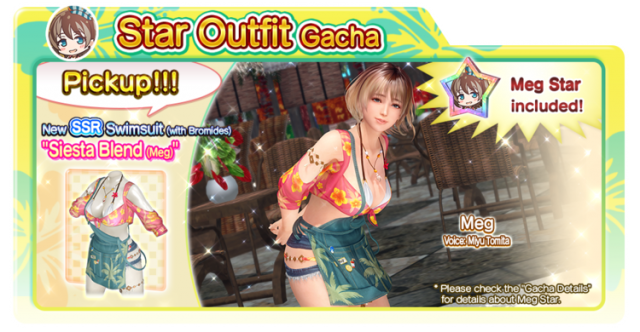 Siesta Blend meg doaxvv