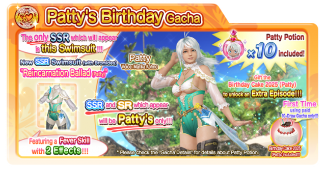 Reincarnation Ballad Patty doaxvv