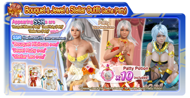 doaxvv Jewel Ruby Patty Stellar Leo Patty