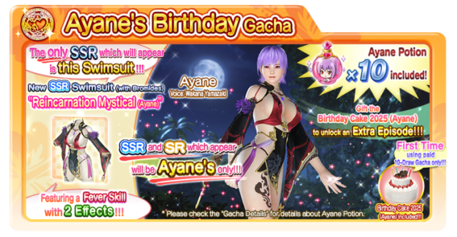 Reincarnation Mystical Ayane doaxvv