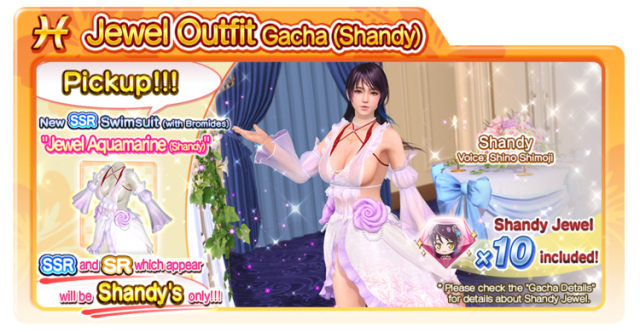 Jewel Aquamarine Shandy doaxvv