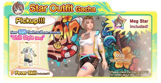 DOAXVV たまき　ロングタオル　XTREME コーエーテクモゲームス / DEAD OR ALIVE Xtreme Venus Vacation