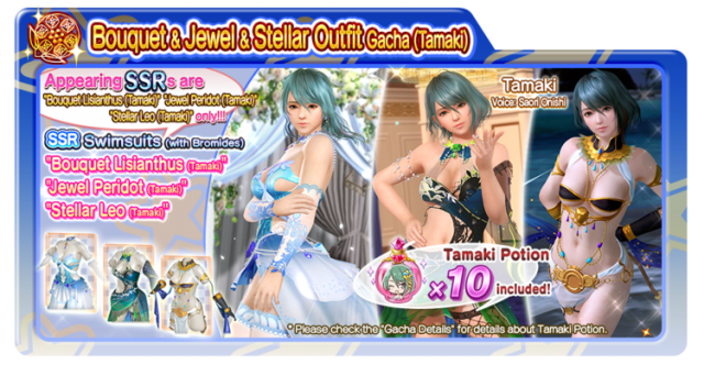 Bouquet Lisianthus Tamaki Jewel Peridot Tamaki Stellar Leo Tamaki