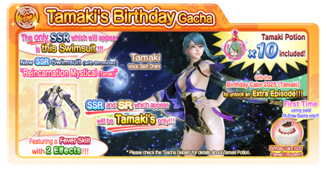 Reincarnation Mystical Tamaki doaxvv