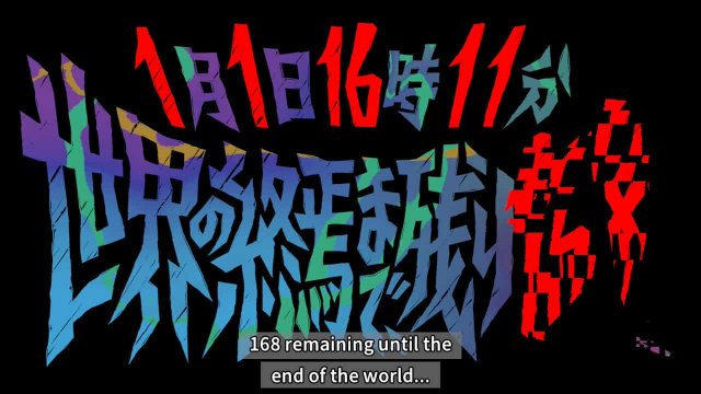 ShutenOrder endofworld