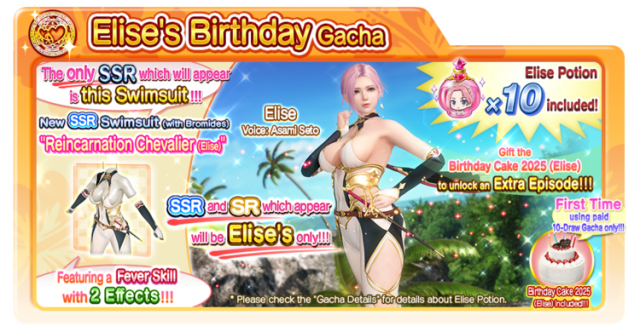 Reincarnation Chevalier Elise doaxvv