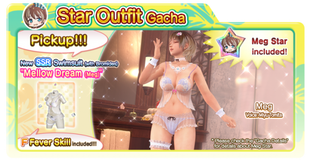 Mellow Dream doaxvv meg